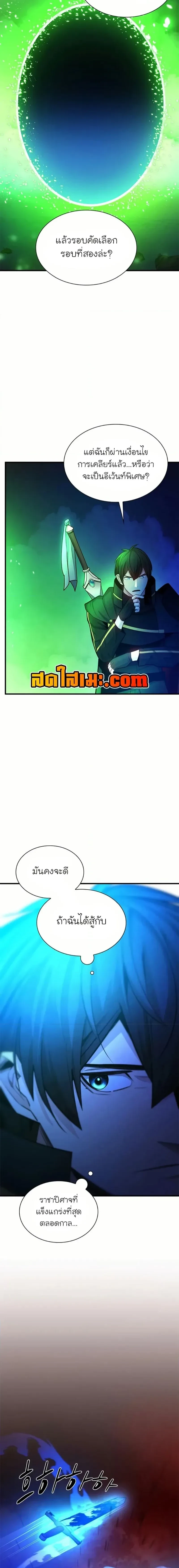 หน้าที่ 20