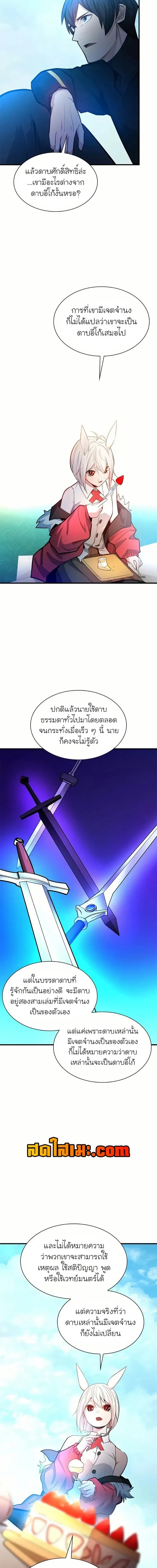 หน้าที่ 13