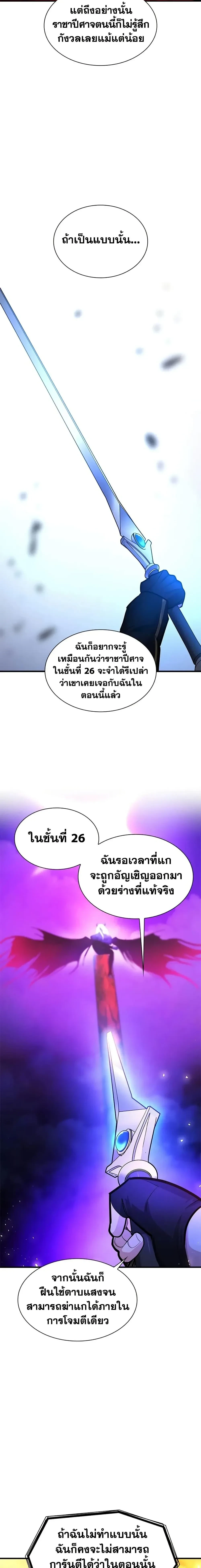 หน้าที่ 24