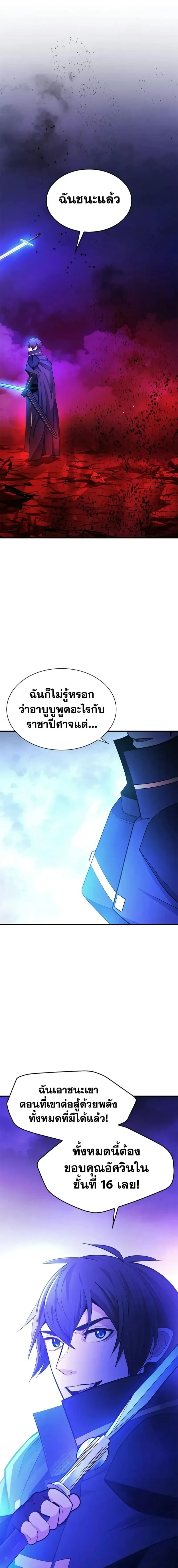 หน้าที่ 20