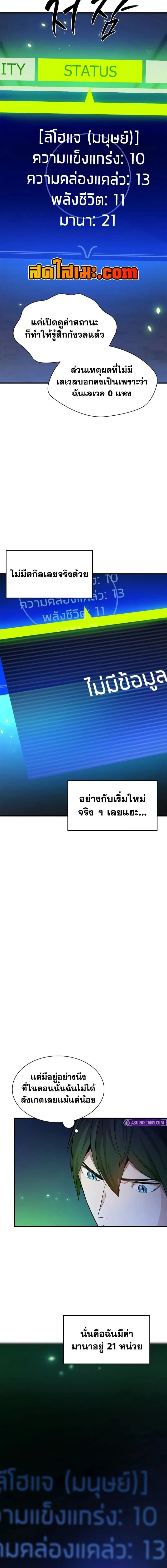 หน้าที่ 14