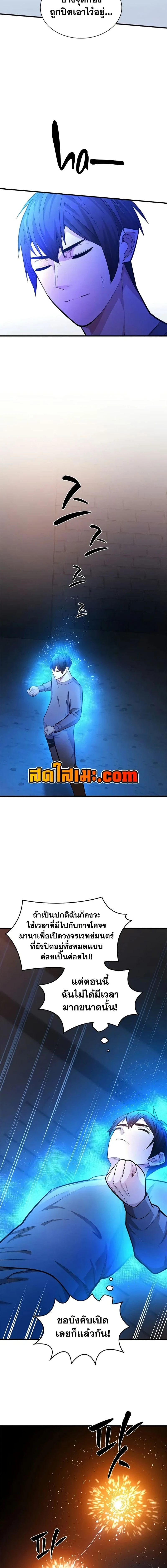 หน้าที่ 19