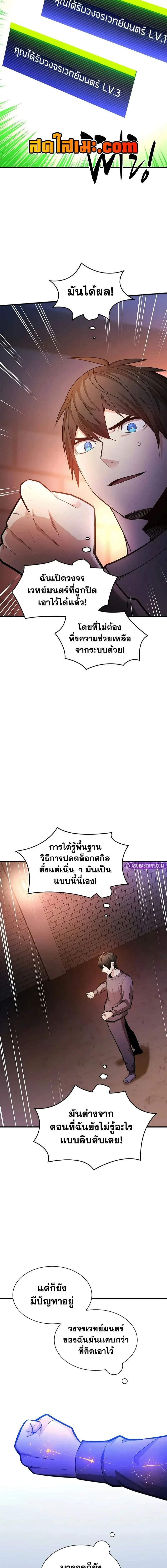 หน้าที่ 18