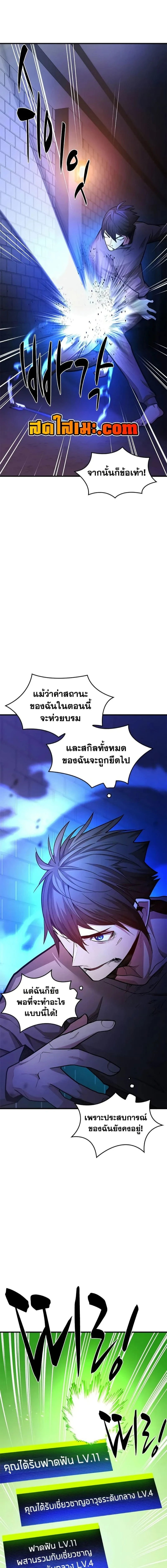 หน้าที่ 16