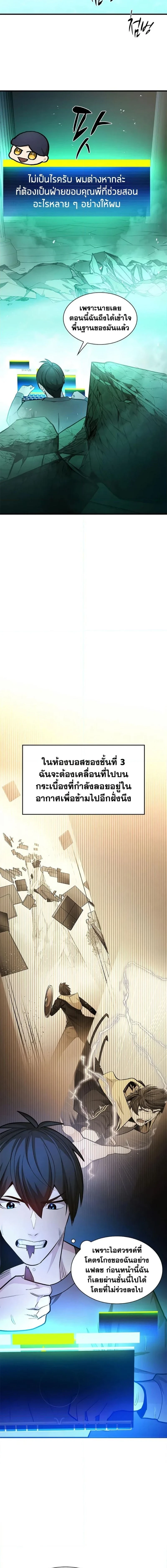 หน้าที่ 14