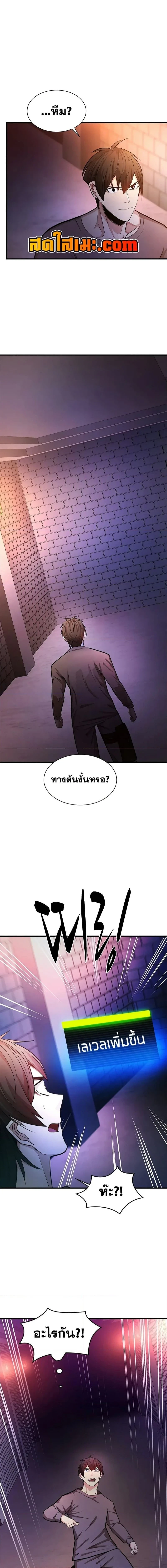 หน้าที่ 20