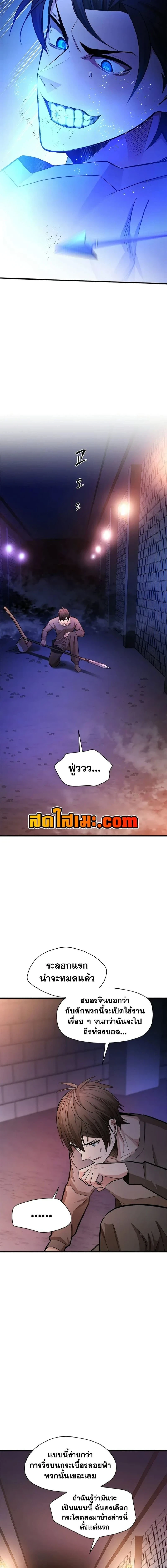 หน้าที่ 18