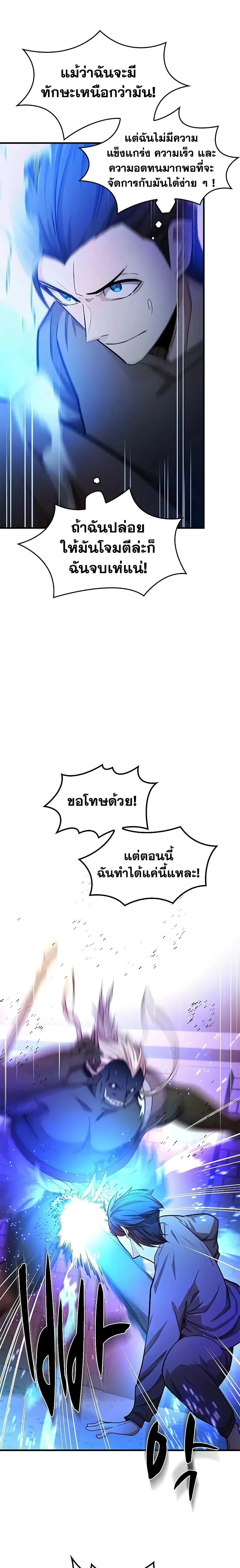 หน้าที่ 25
