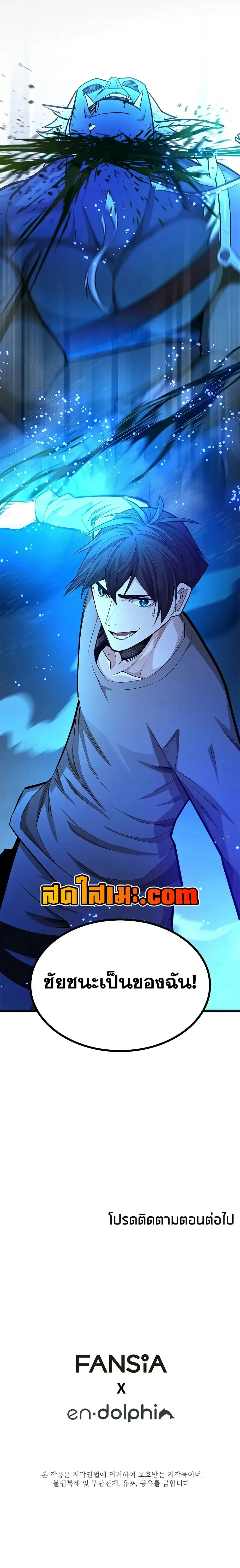 หน้าที่ 30