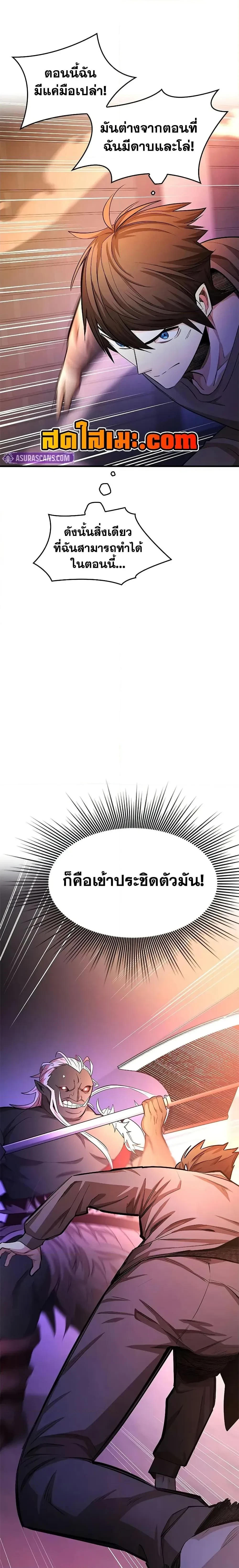 หน้าที่ 17