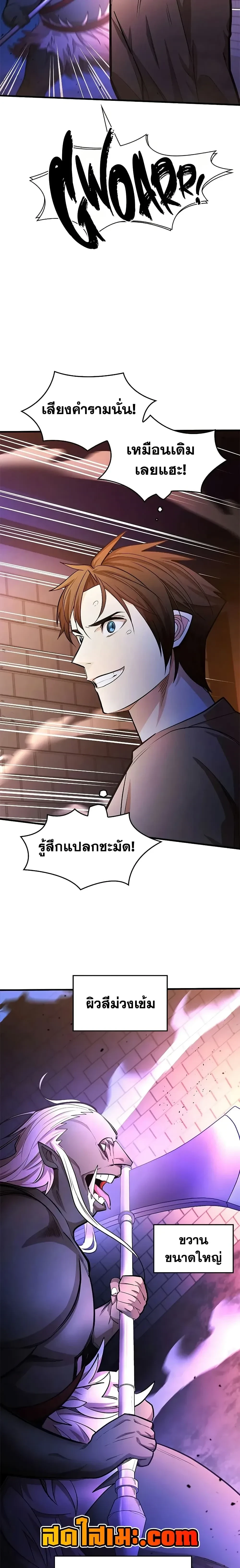 หน้าที่ 14