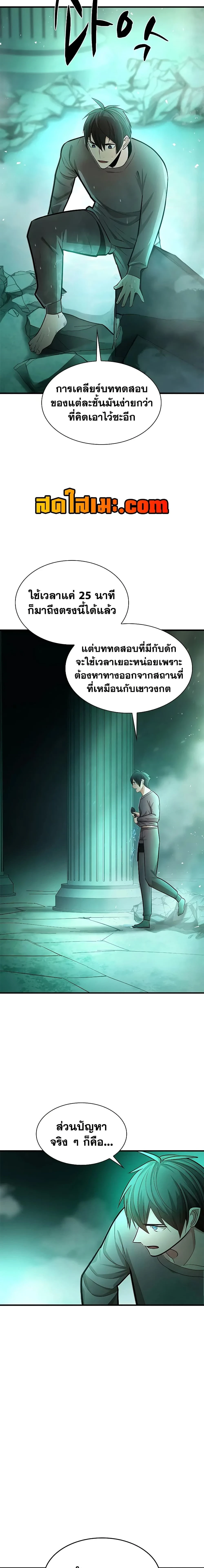 หน้าที่ 21