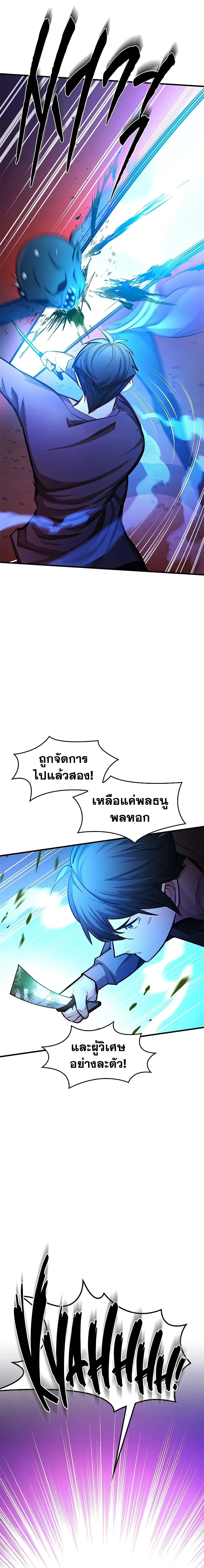 หน้าที่ 12
