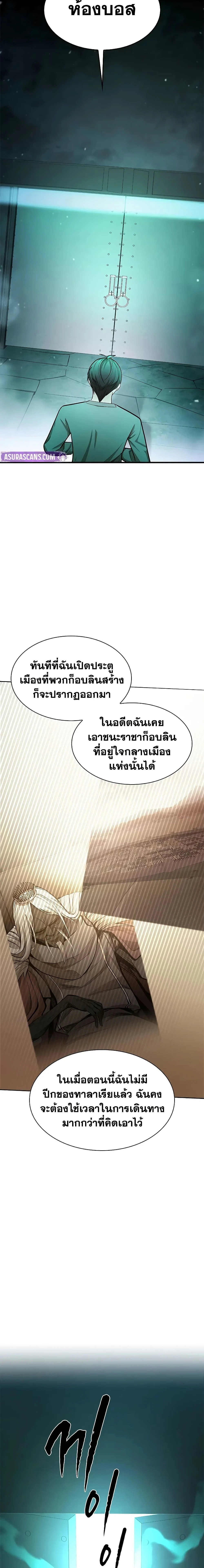 หน้าที่ 22