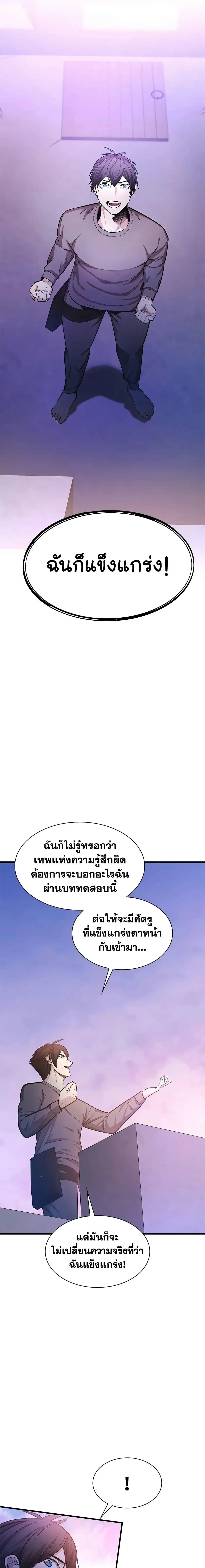หน้าที่ 20