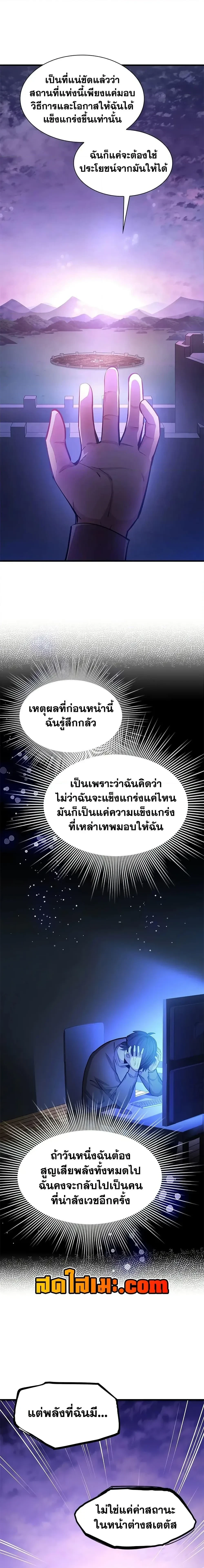 หน้าที่ 18