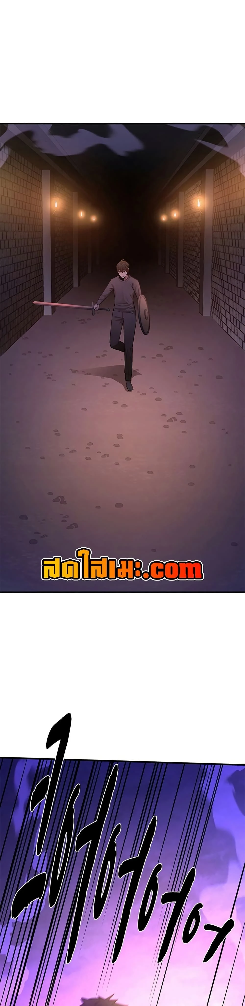 หน้าที่ 29