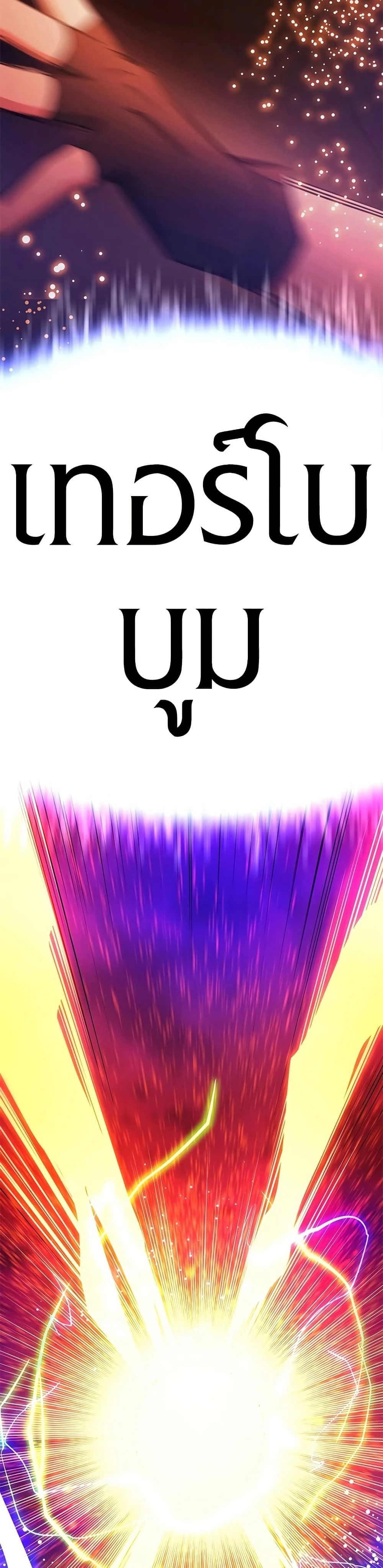 หน้าที่ 49