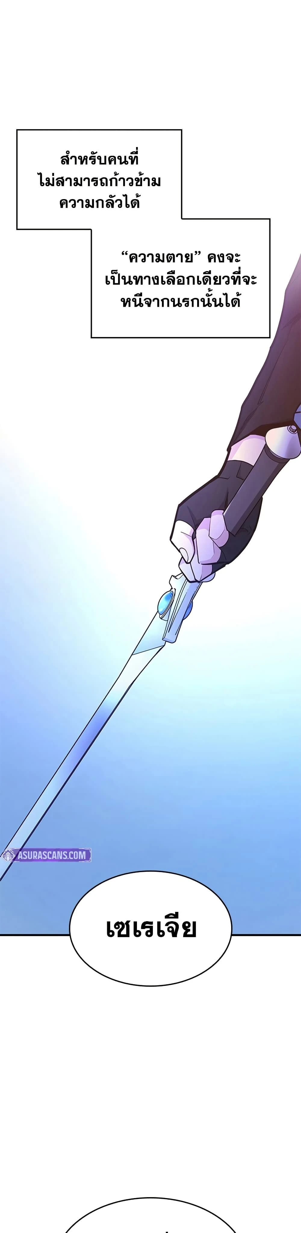 หน้าที่ 31