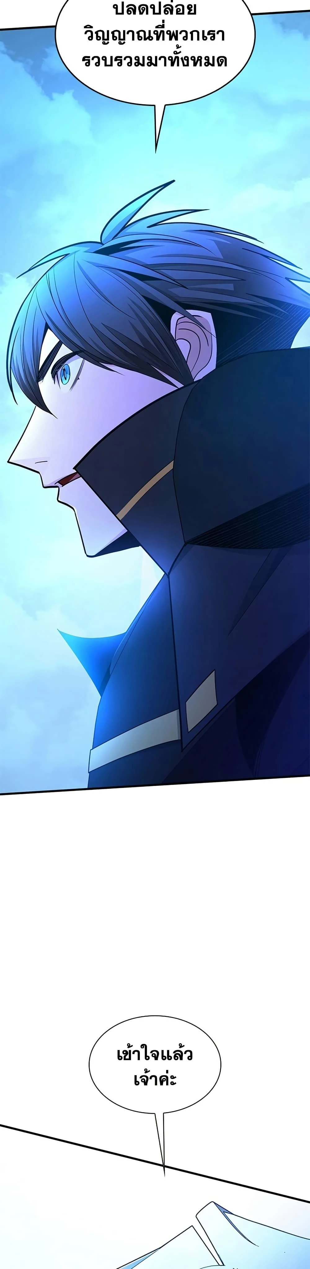 หน้าที่ 32