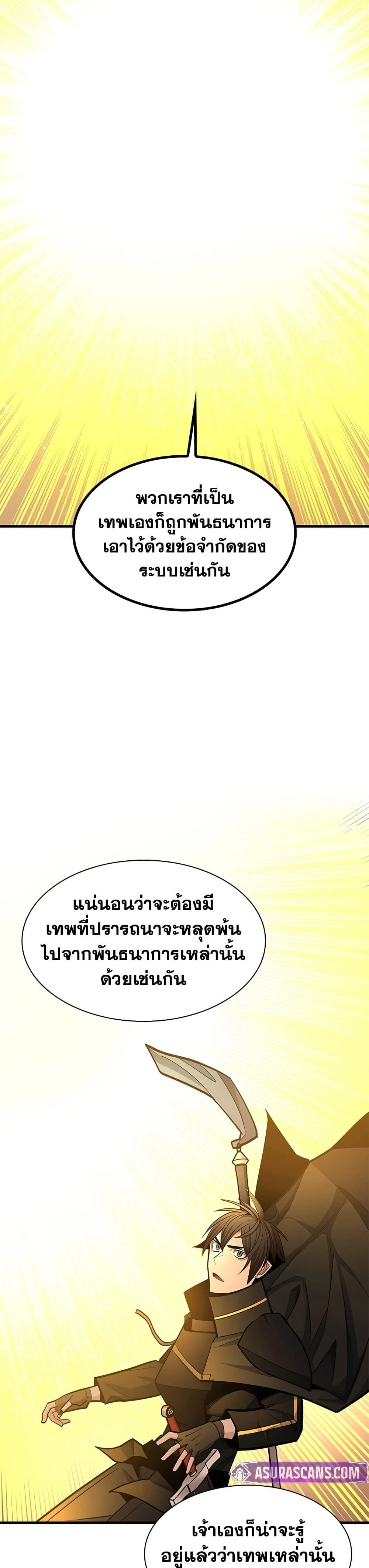 หน้าที่ 39