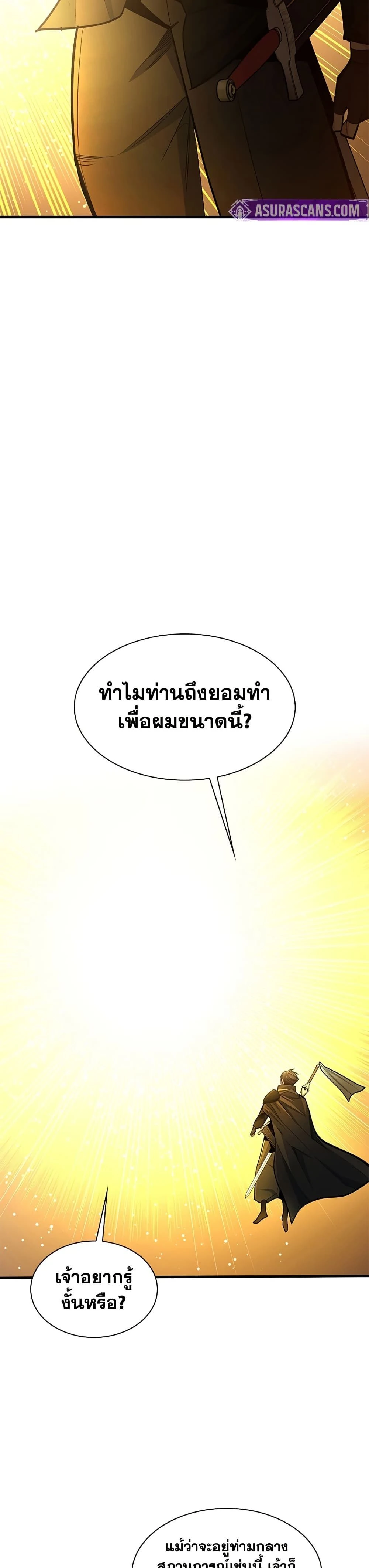 หน้าที่ 42