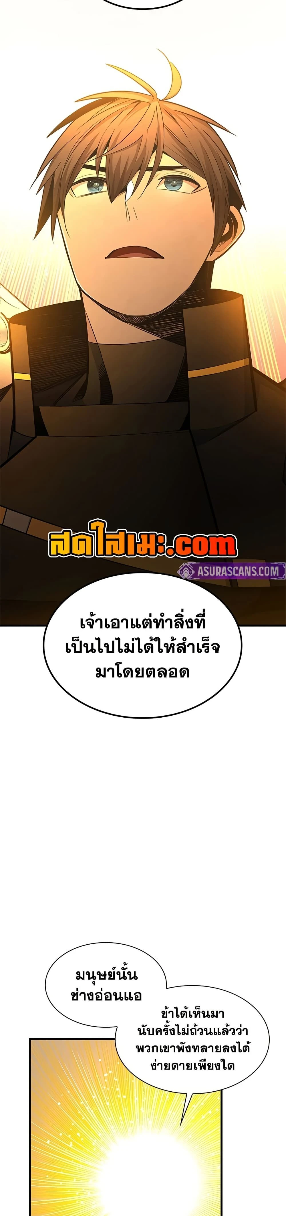 หน้าที่ 45
