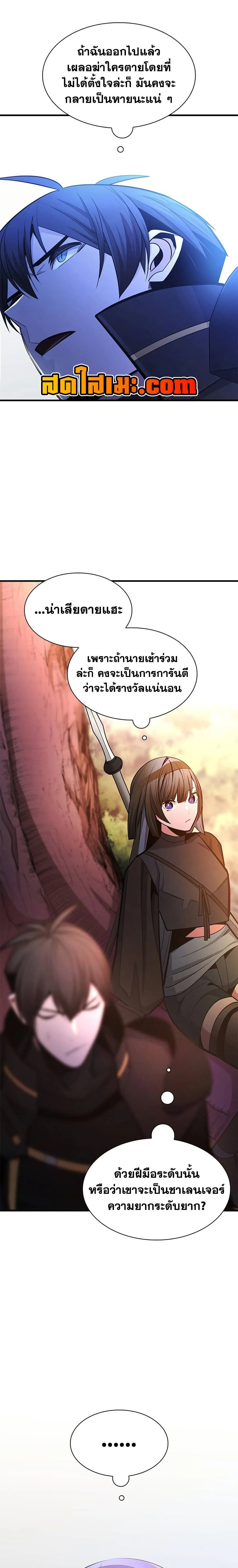 หน้าที่ 28