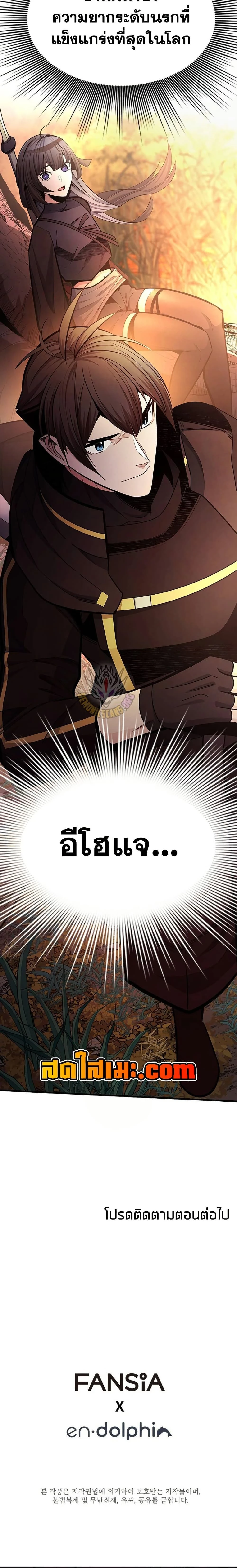 หน้าที่ 30