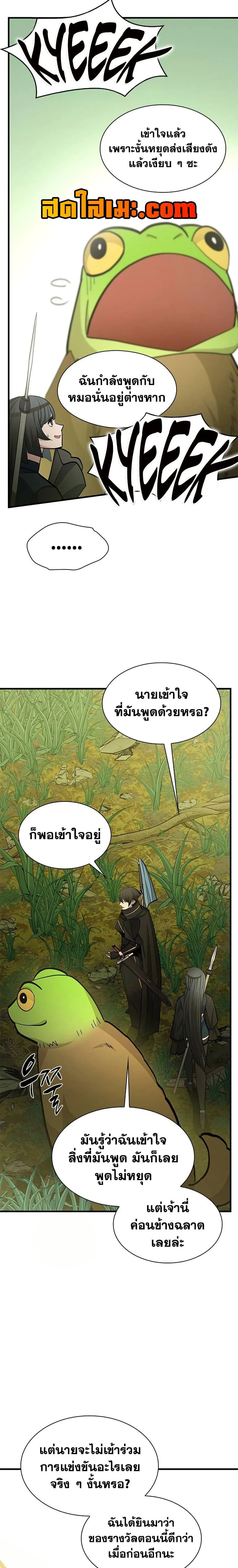 หน้าที่ 26