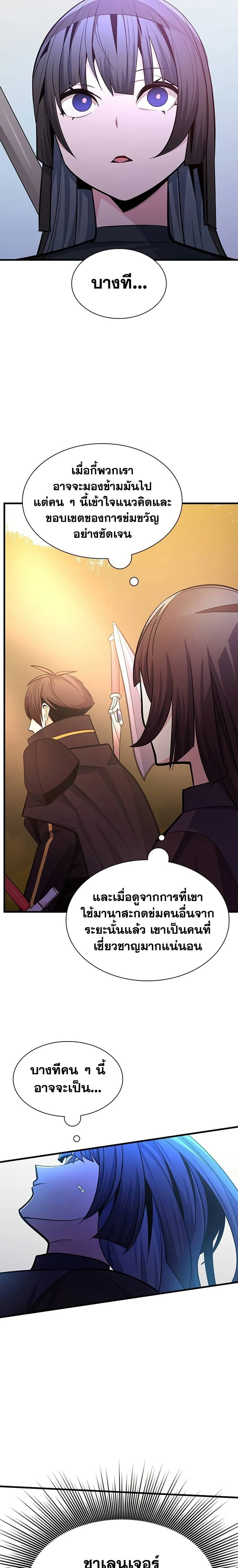 หน้าที่ 29