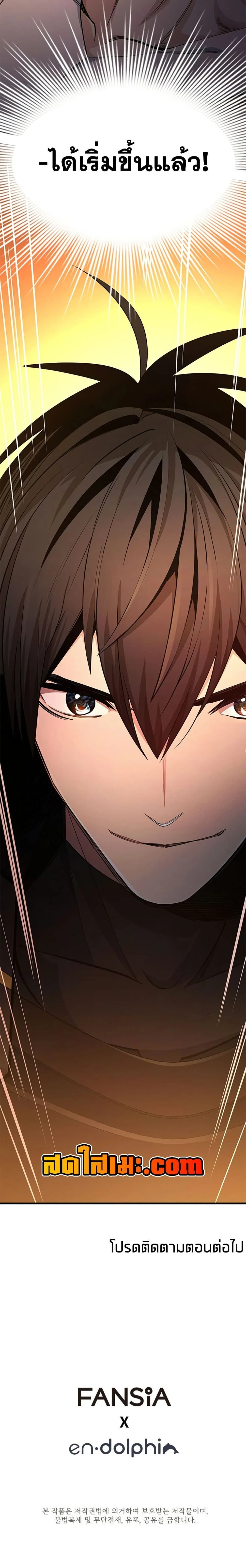 หน้าที่ 30