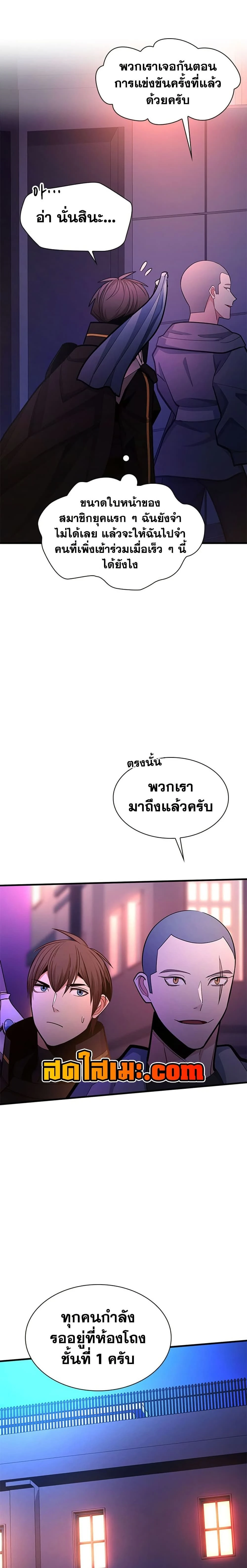 หน้าที่ 23