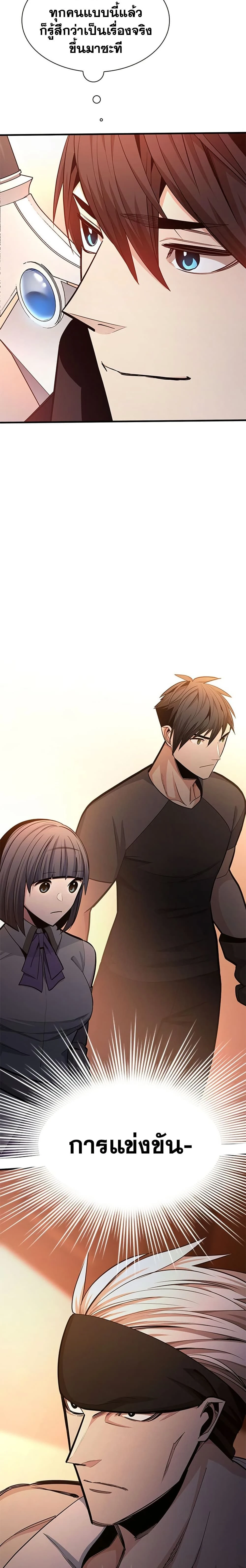 หน้าที่ 29