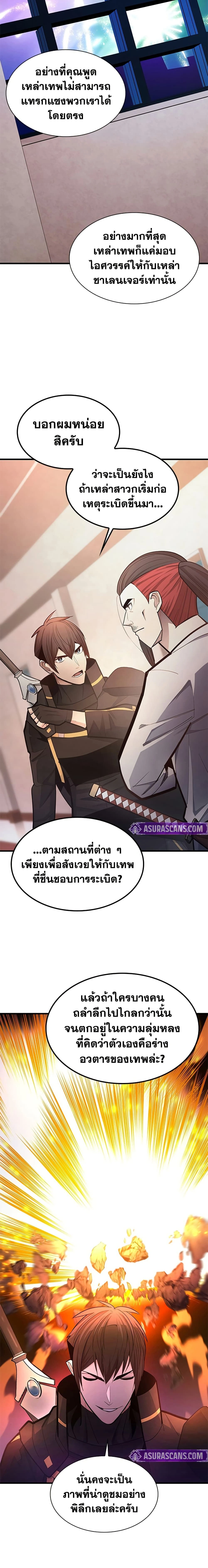 หน้าที่ 17