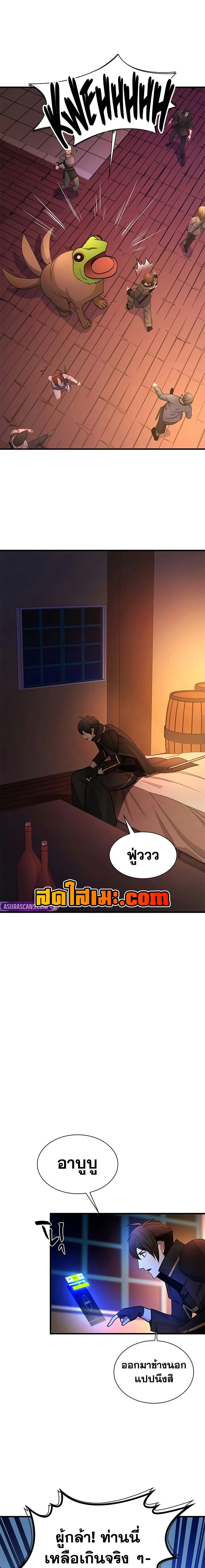 หน้าที่ 9