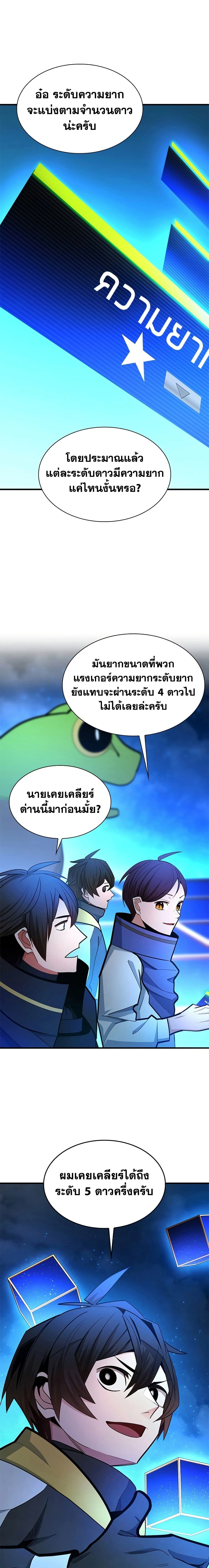 หน้าที่ 20
