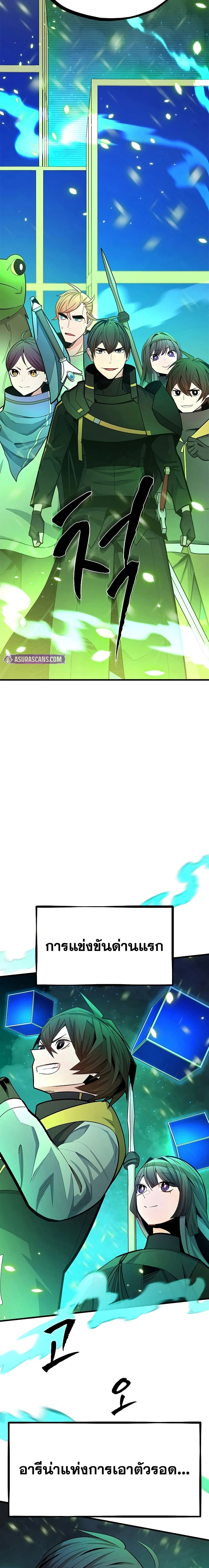 หน้าที่ 24