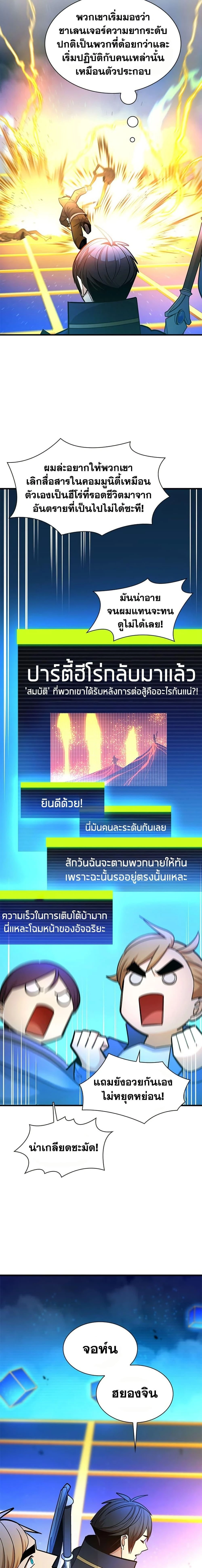 หน้าที่ 11