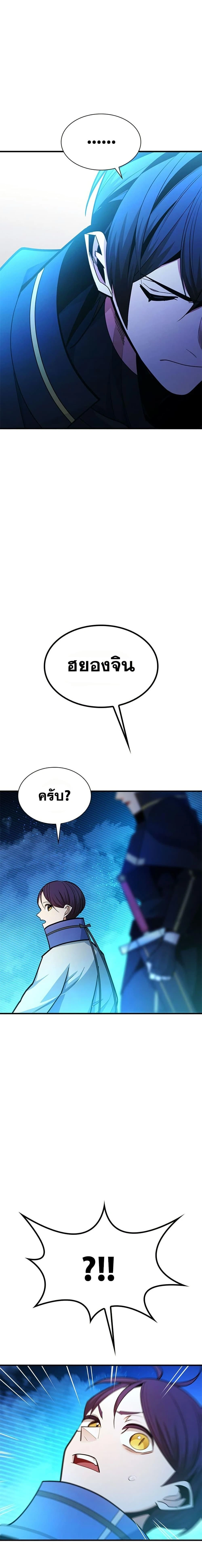 หน้าที่ 24