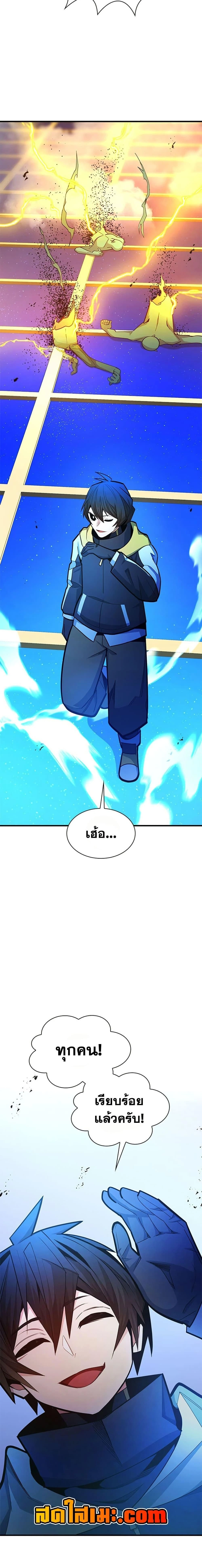 หน้าที่ 15