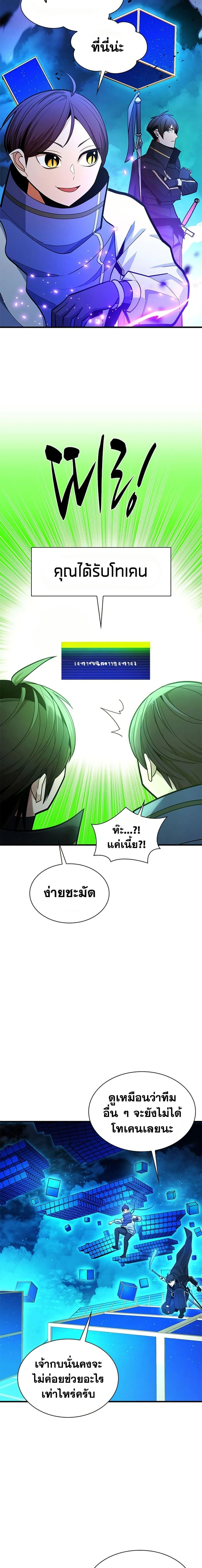 หน้าที่ 20