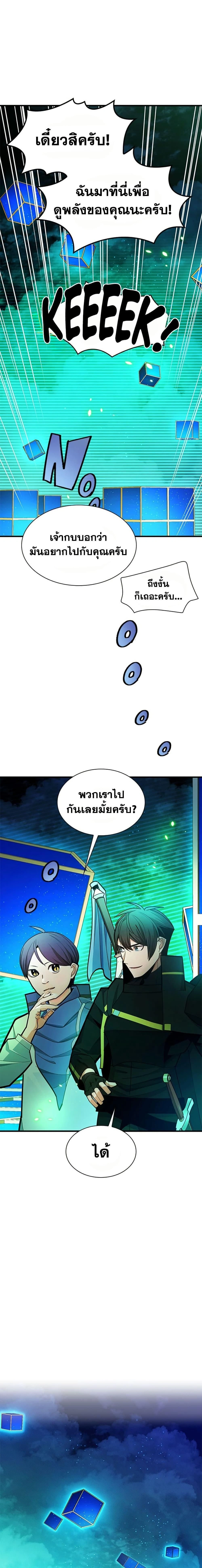 หน้าที่ 18