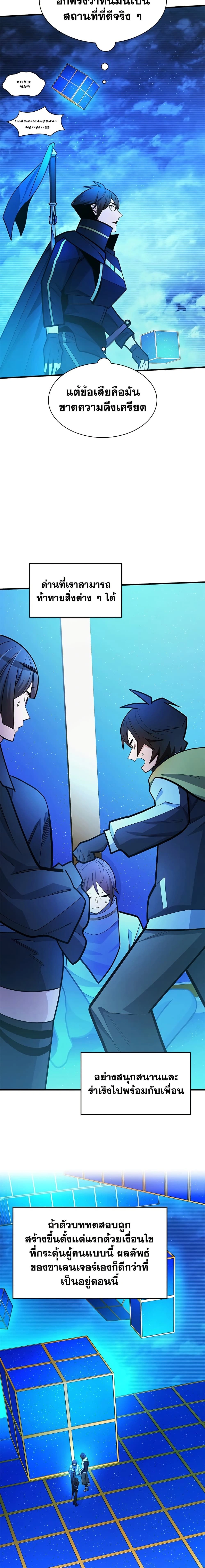 หน้าที่ 22