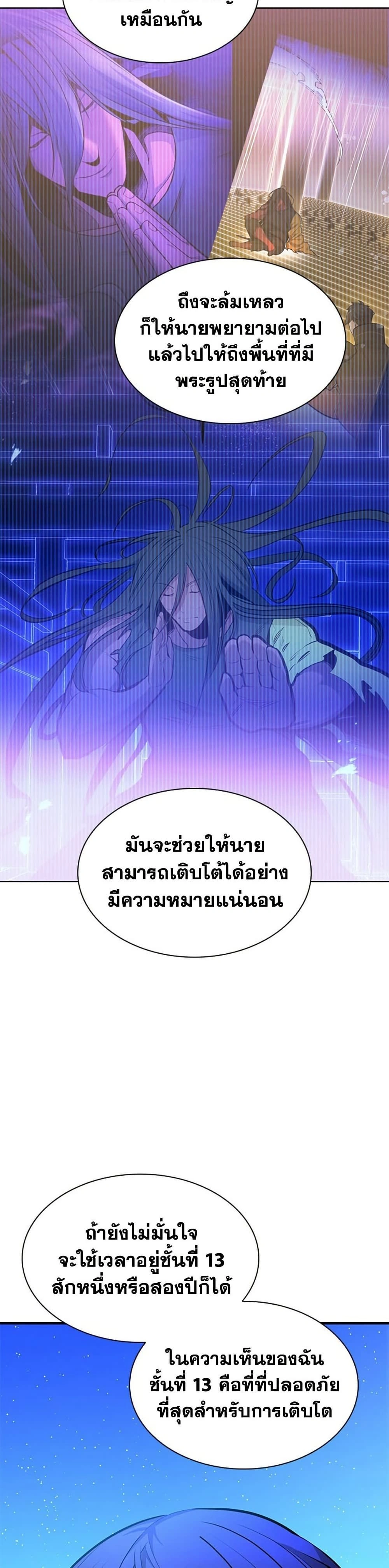 หน้าที่ 27