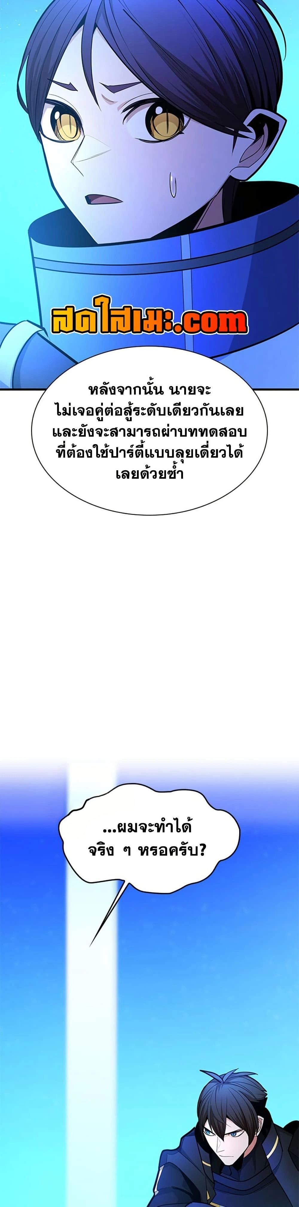 หน้าที่ 28