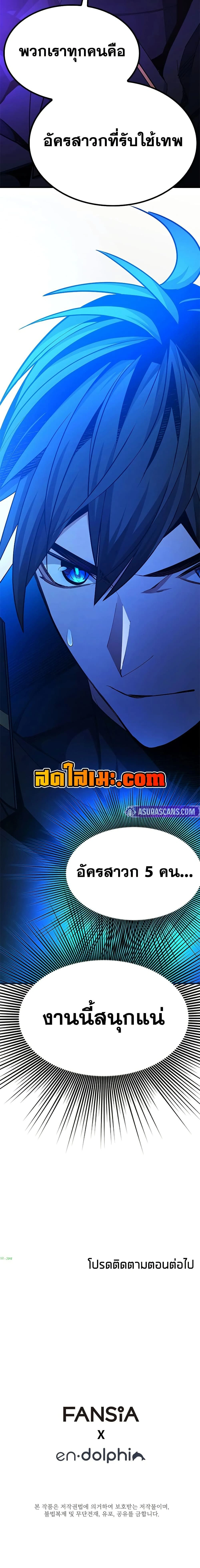 หน้าที่ 25