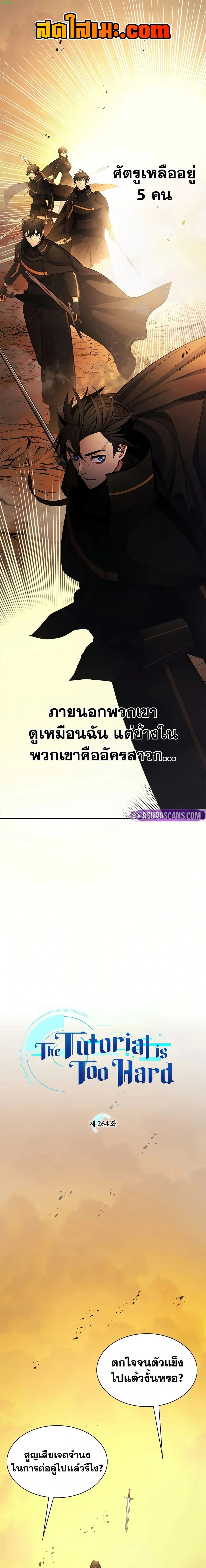 หน้าที่ 1