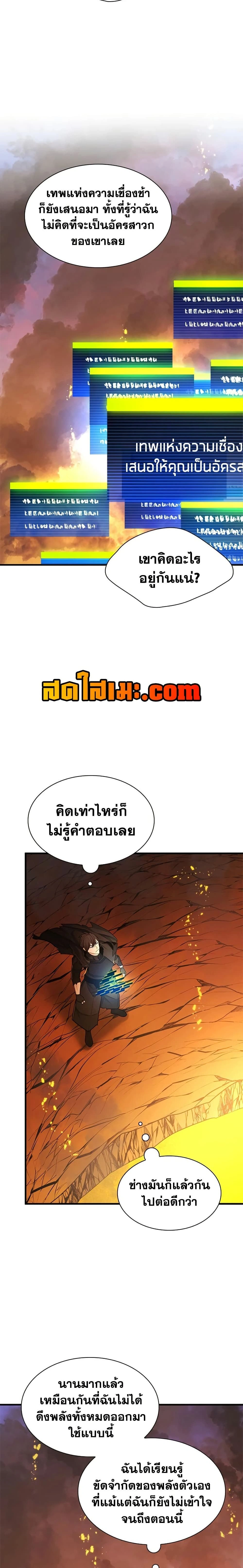 หน้าที่ 26