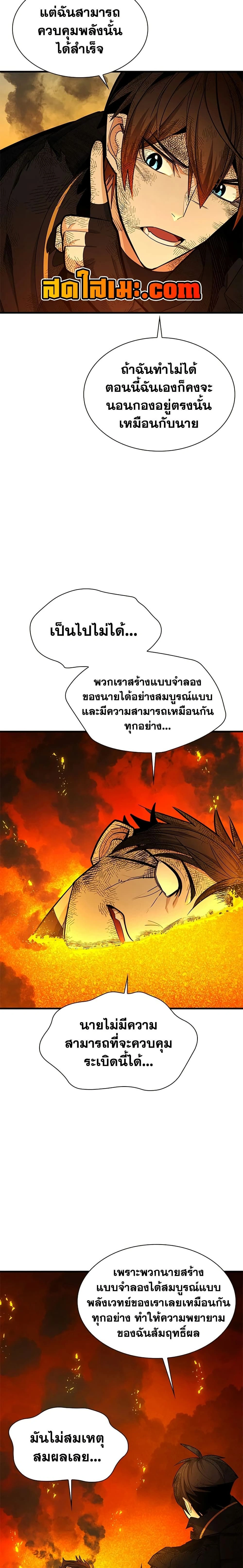 หน้าที่ 16